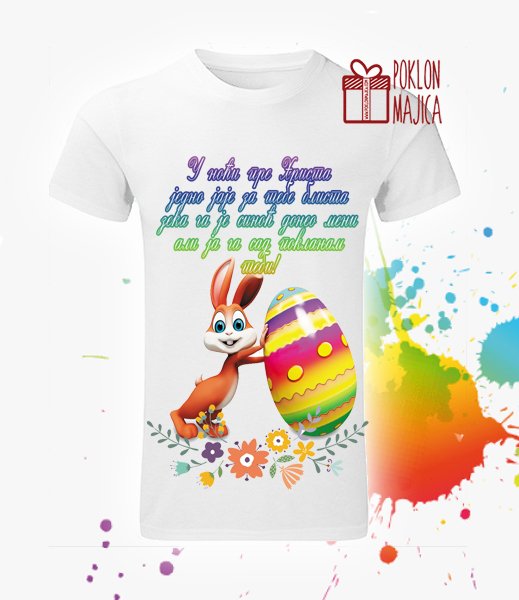 Poklon za rodjendan  deca/Majice sa stampom za decu/IMG-f7fbb41e25dd97e740f4868d6a29d5a0-V.jpg